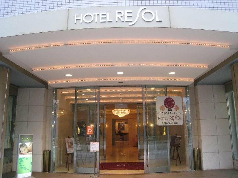 Hotel Resol Ґіфу Екстер'єр фото